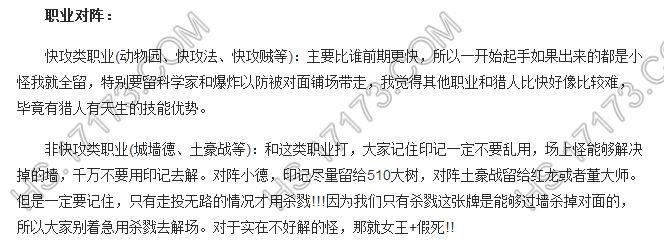 女王假死猎卡组 斩杀天梯各类战士