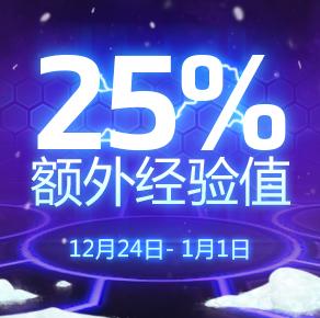 风暴英雄