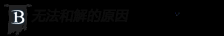 神佑背景故事介紹：為何兩大陣營會對立