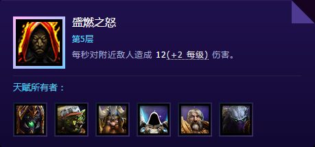 浮动战斗信息和部分通用天赋的相关问题