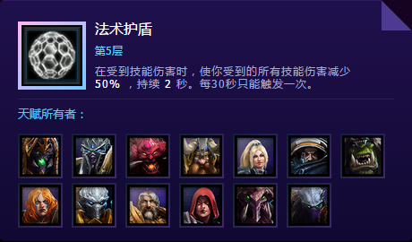 浮动战斗信息和部分通用天赋的相关问题