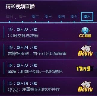 抢到码还可得限定头像!《风暴英雄》元旦电竞观赛指南