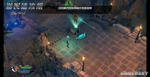 游民星空