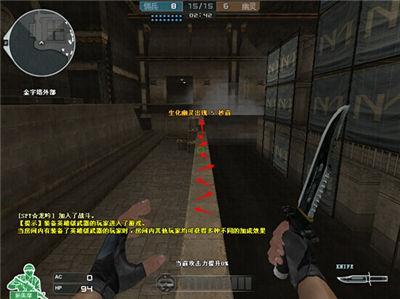 CF生化酷跑模式