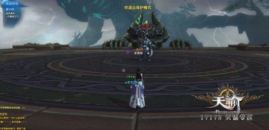 天諭青帝試煉滿分通關(guān)攻略 四帝煉境系列