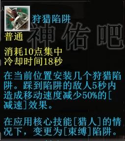 韓服神佑二測 游戲中技能系統(tǒng)的詳細了解