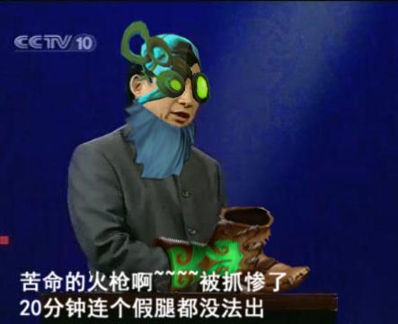 水友實(shí)力惡搞:易中天之我就是要出狂戰(zhàn)斧系列