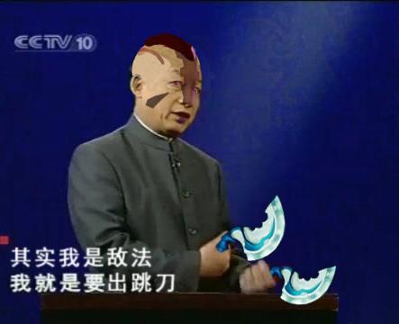 水友實(shí)力惡搞:易中天之我就是要出狂戰(zhàn)斧系列