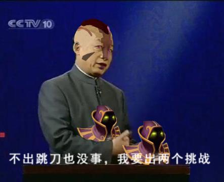 水友實(shí)力惡搞:易中天之我就是要出狂戰(zhàn)斧系列