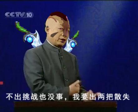 水友實(shí)力惡搞:易中天之我就是要出狂戰(zhàn)斧系列