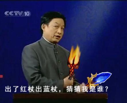 水友實(shí)力惡搞:易中天之我就是要出狂戰(zhàn)斧系列