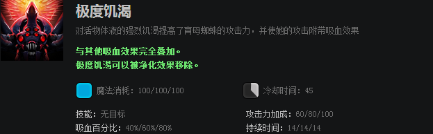 大型育母蜘蛛攻略:我能教職業(yè)選手打蜘蛛