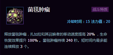 风暴英雄推塔狂魔扎加拉超详细大型攻略
