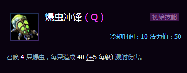 风暴英雄推塔狂魔扎加拉超详细大型攻略