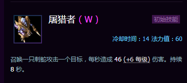 风暴英雄推塔狂魔扎加拉超详细大型攻略