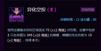 风暴英雄推塔狂魔扎加拉超详细大型攻略