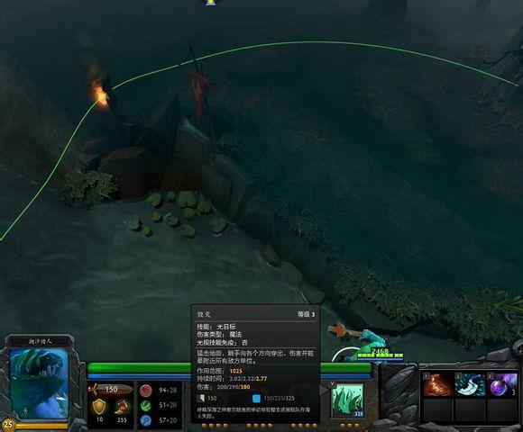 DOTA2大型物品攻略:诡计之雾 性价比之王