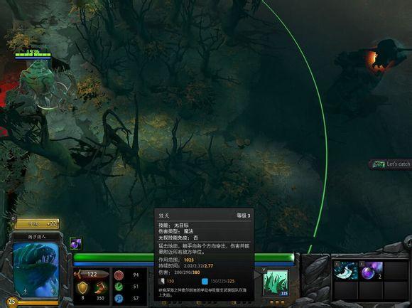 DOTA2大型物品攻略:诡计之雾 性价比之王