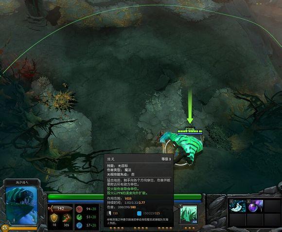 DOTA2大型物品攻略:诡计之雾 性价比之王