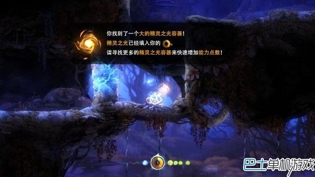 奥日与黑暗森林图文攻略 全地图流程收集通关