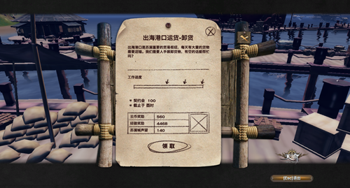 解讀天諭打工玩法 屌絲搬磚也能賺大錢