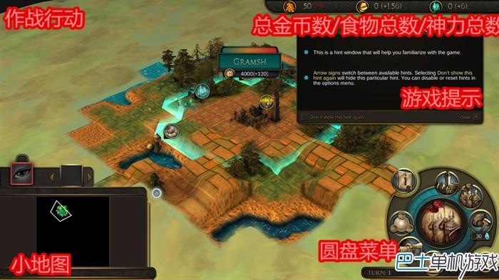 魔法世界圖文攻略教程 上手指南+魔法全解析