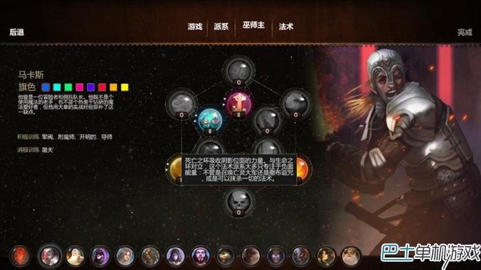 魔法世界圖文攻略教程 上手指南+魔法全解析