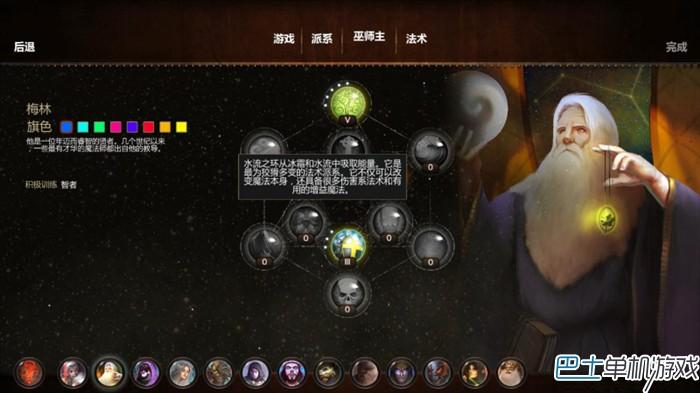 魔法世界圖文攻略教程 上手指南+魔法全解析