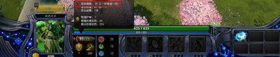 学霸眼中的DOTA2:攻速计算及攻速显示面板研究