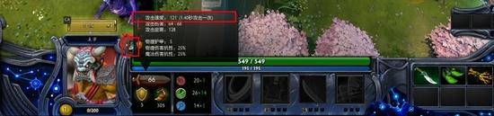 學(xué)霸眼中的DOTA2:攻速計算及攻速顯示面板研究
