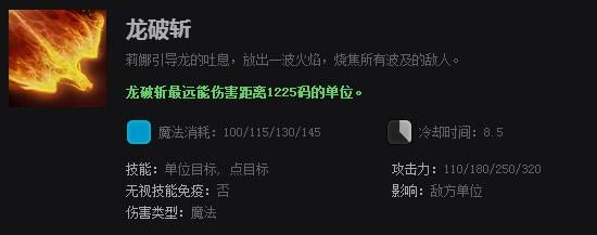 秀逗魔导师快速上手攻略:教你玩转纵火少女