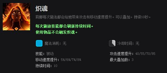 秀逗魔导师快速上手攻略:教你玩转纵火少女