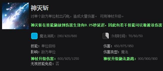 秀逗魔导师快速上手攻略:教你玩转纵火少女