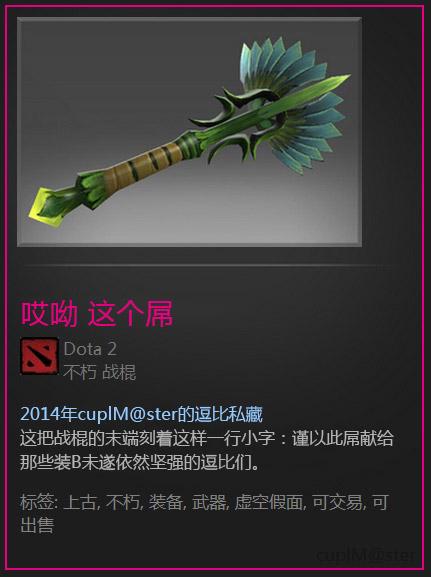 DOTA2饰品通鉴:全方位解析饰品类目