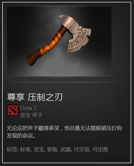 DOTA2饰品通鉴:全方位解析饰品类目