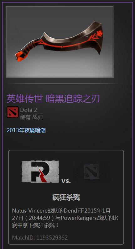 DOTA2饰品通鉴:全方位解析饰品类目