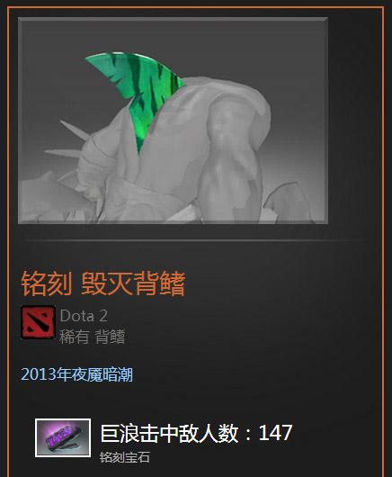 DOTA2饰品通鉴:全方位解析饰品类目