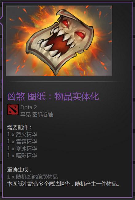 DOTA2饰品通鉴:全方位解析饰品类目