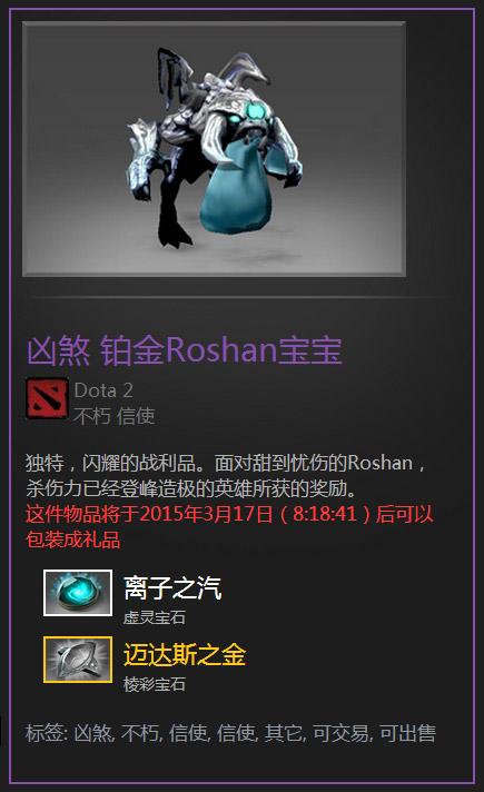 DOTA2饰品通鉴:全方位解析饰品类目