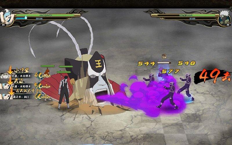 【水主】火影忍者ol當(dāng)血霧里鬼人再不斬遇上照美冥
