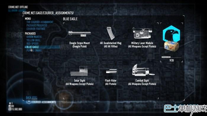 收獲日2全成就達(dá)成指南 PAYDAY2成就完成方法解析