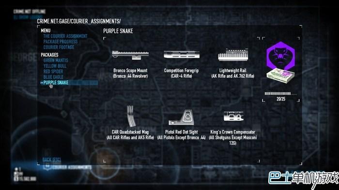 收獲日2全成就達(dá)成指南 PAYDAY2成就完成方法解析