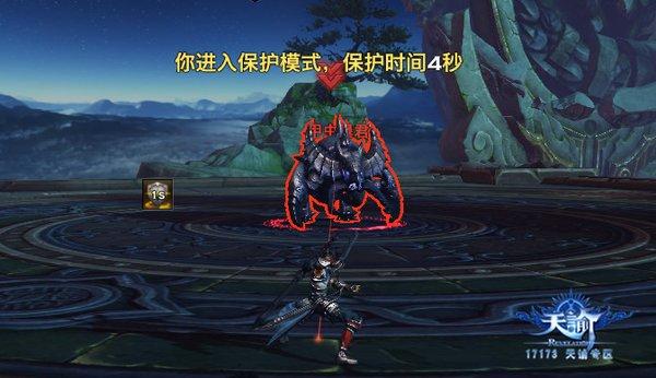 天谕新手每日必做之四帝试炼——黑帝