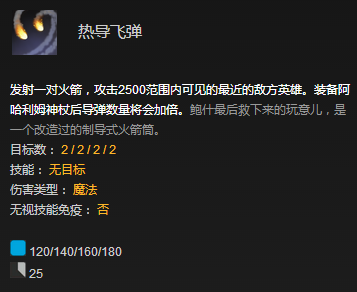 鱼塘捕手Tinker入门攻略:离我的激光远点