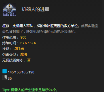 鱼塘捕手Tinker入门攻略:离我的激光远点