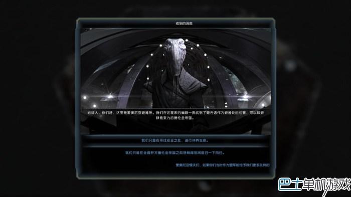 银河文明3图文攻略教程 系统指南+实用玩法技巧