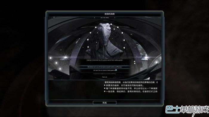 银河文明3图文攻略教程 系统指南+实用玩法技巧