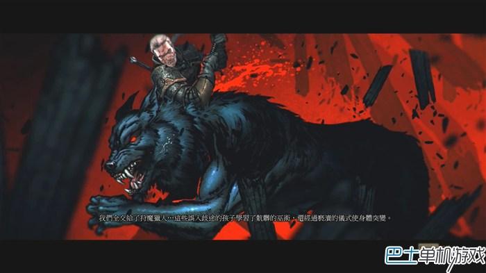 巫师3狂猎图文攻略,巫师3狂猎主线任务