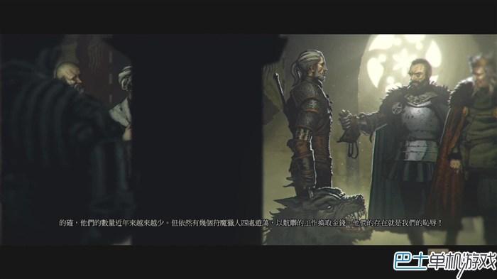 巫师3狂猎图文攻略,巫师3狂猎主线任务