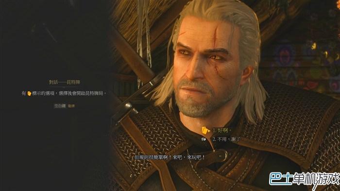 巫師3狂獵圖文攻略,巫師3狂獵主線任務(wù)